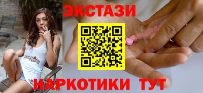 экстази Аргун
