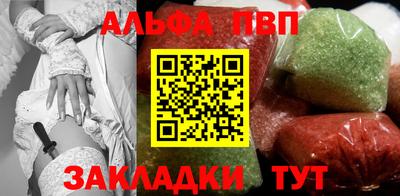 дурь Апшеронск