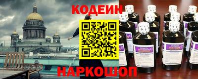 гашик Апшеронск