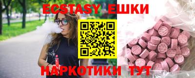 дурь Апшеронск