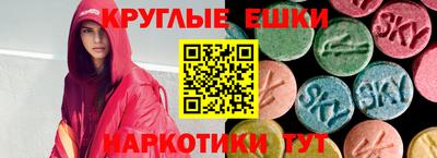 гашик Апшеронск