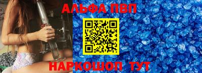 дурь Апшеронск