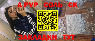 марки nbome Апрелевка