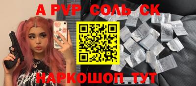 марки nbome Апрелевка