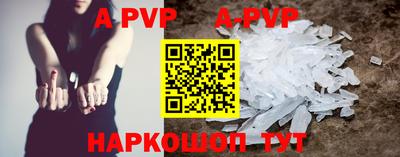 дурь Апрелевка