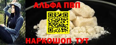 гашик Апшеронск
