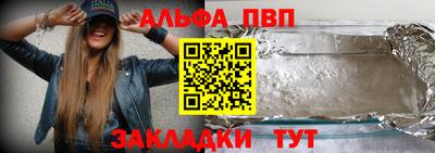гашик Апшеронск