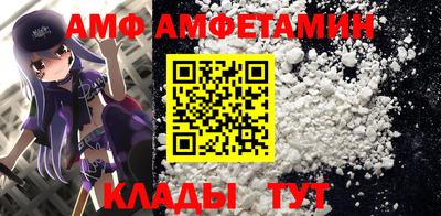 гашик Апшеронск