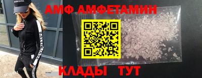 экстази Аргун