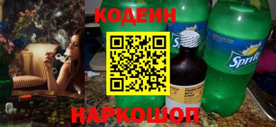 MESCALINE Абакан