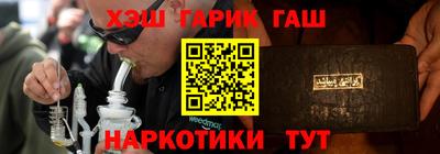 дурь Апшеронск