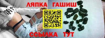 марки nbome Апрелевка