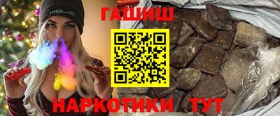 дурь Апшеронск