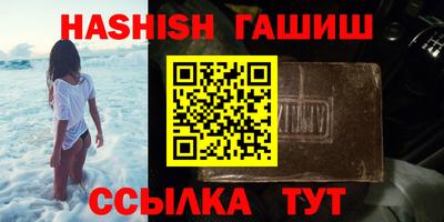 дурь Апшеронск