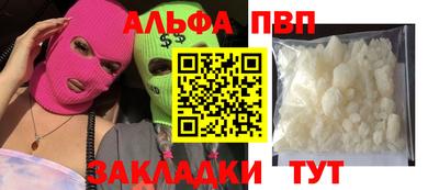 дурь Апшеронск