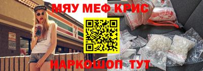 марки nbome Апрелевка