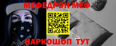 дурь Апшеронск