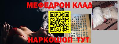 гашик Апшеронск