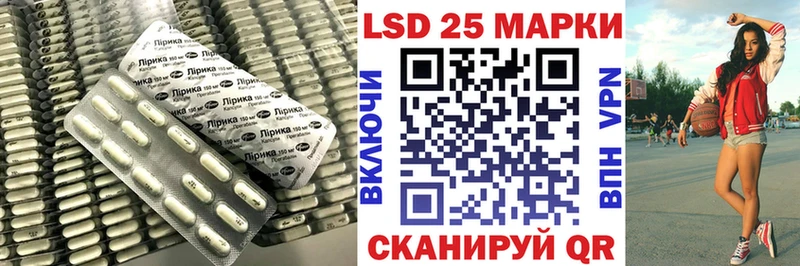 как найти мориарти как зайти LSD-25 экстази ecstasy Белая Калитва