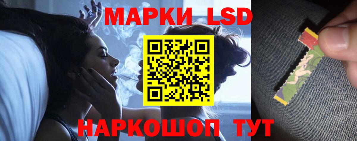 Белая Калитва  ЛСД экстази ecstasy  МЕГА tor  Вход с VPN 