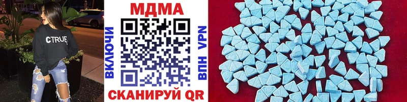 МДМА crystal  наркотики  Белая Калитва 
