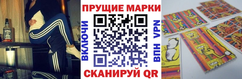 Марки 25I-NBOMe 1,8мг  купить   Белая Калитва 