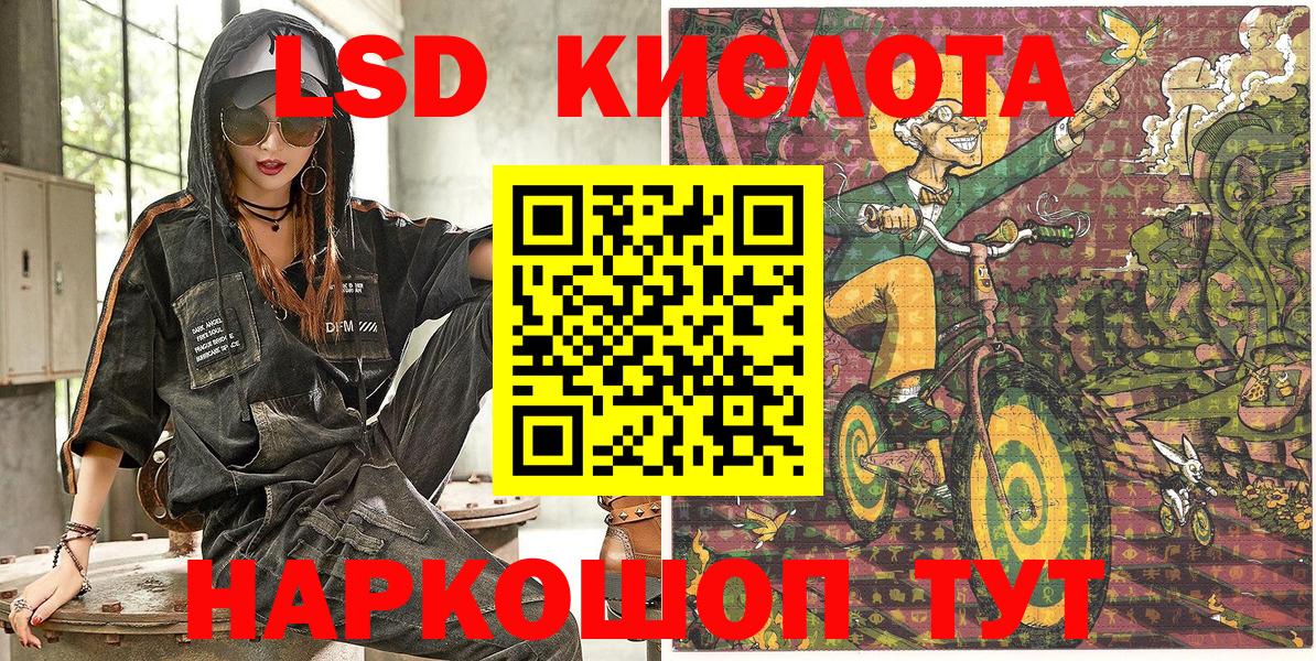 Марки 25I-NBOMe 1500мкг Белая Калитва