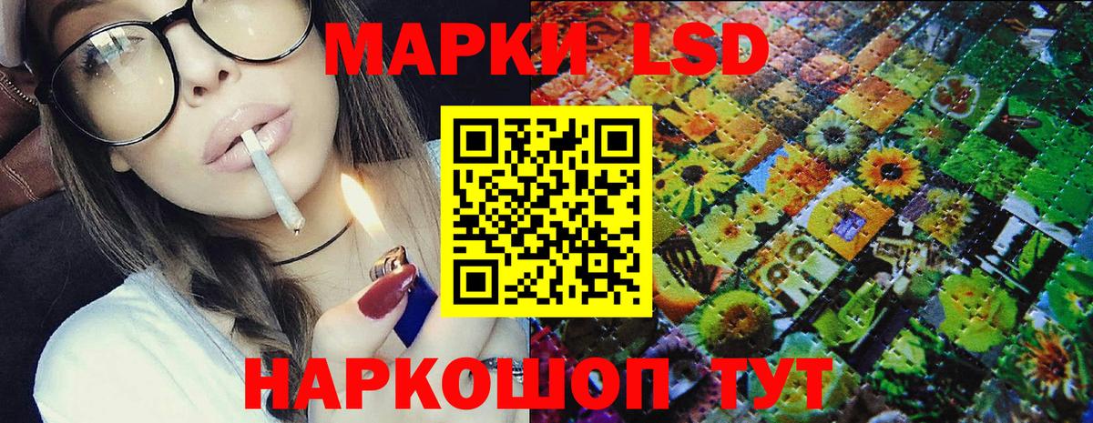 наркошоп  Вход с VPN  Белая Калитва  Наркотические марки 1,5мг 