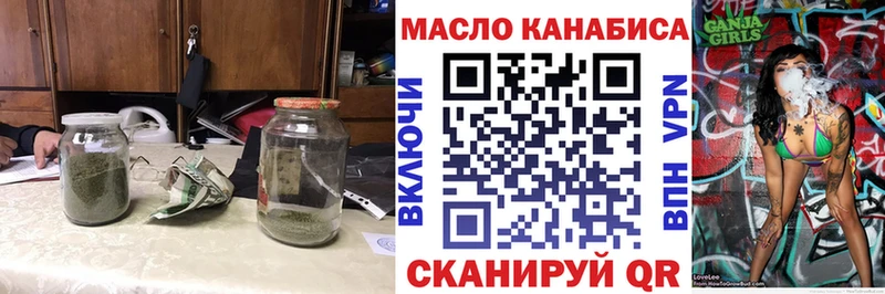 ТГК концентрат Белая Калитва