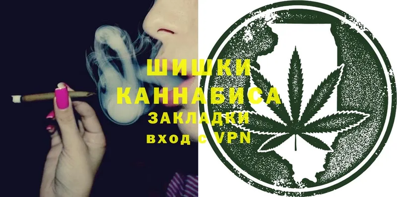 Бошки Шишки SATIVA & INDICA  хочу наркоту  Белая Калитва 